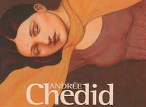 Andrée Chedid - La maison sans racines